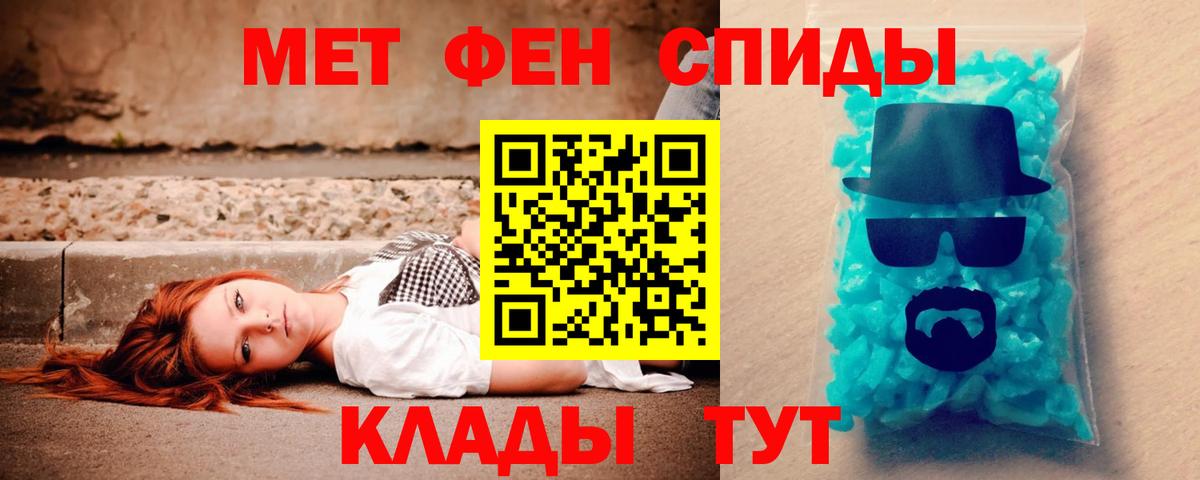 Amphetamine 98%  shop формула  Белово  Вход с VPN  Амфетамин 