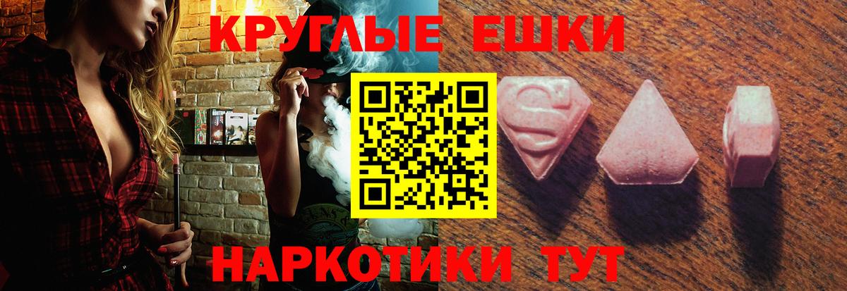 LSD-25 Белово