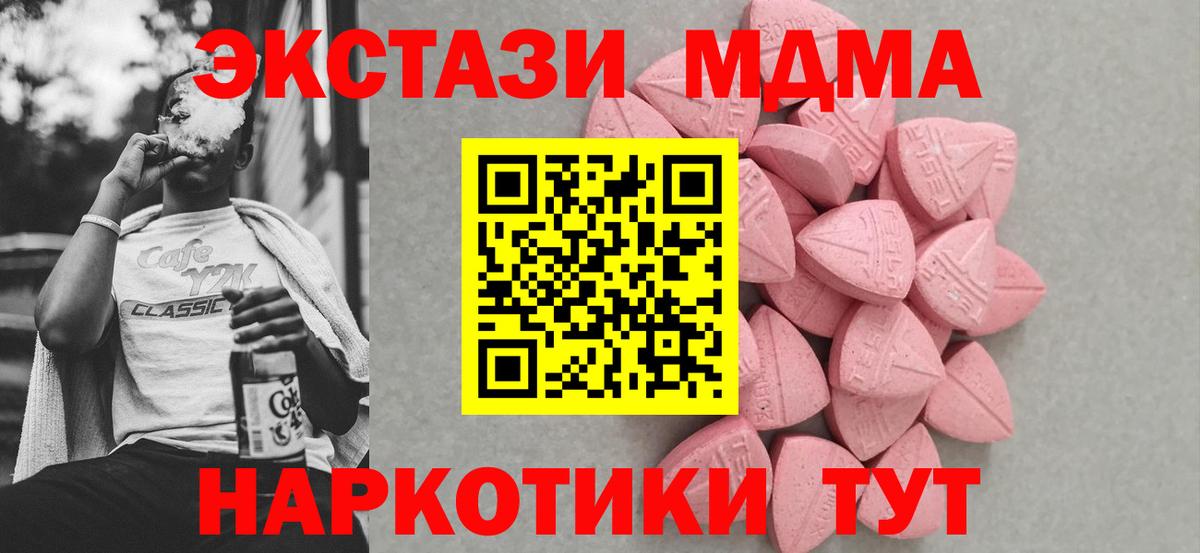 ЭКСТАЗИ  ЭКСТАЗИ Punisher  Вход с VPN  Белово  ЭКСТАЗИ 280мг 