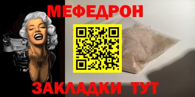 марки nbome Апшеронск