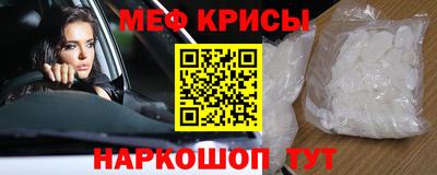 таблы Апрелевка