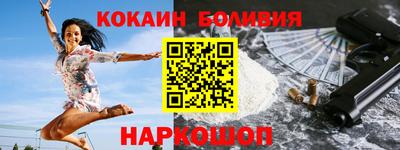 марки nbome Апшеронск