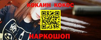 таблы Апрелевка