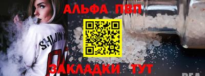 марки nbome Апшеронск