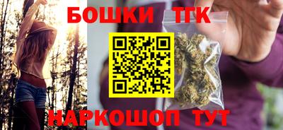 таблы Апрелевка