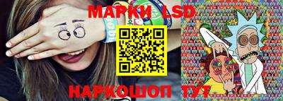 марки nbome Апшеронск