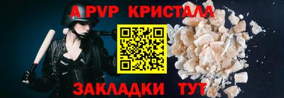 таблы Апрелевка