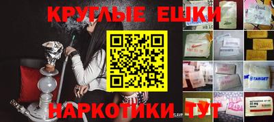 марки nbome Апшеронск