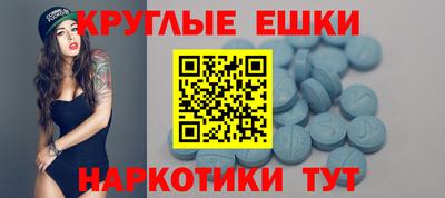 марки nbome Апшеронск