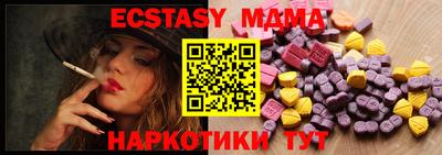 марки nbome Апшеронск