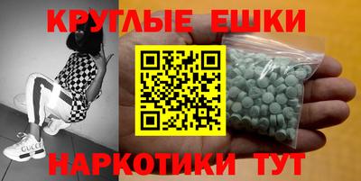 марки nbome Апшеронск