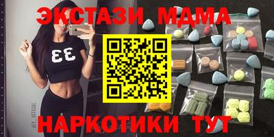 таблы Апрелевка