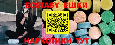 таблы Апрелевка