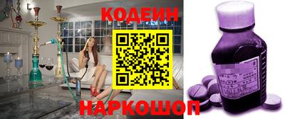 марки nbome Апшеронск