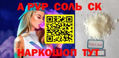 марки nbome Апшеронск