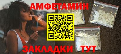 марки nbome Апшеронск