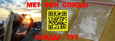 марки nbome Апшеронск