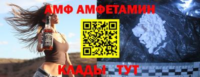 марки nbome Апшеронск
