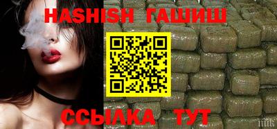 таблы Апрелевка