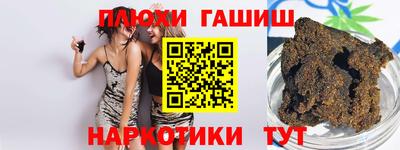 таблы Апрелевка