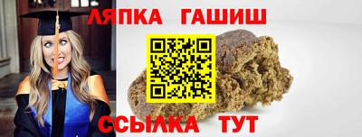 таблы Апрелевка