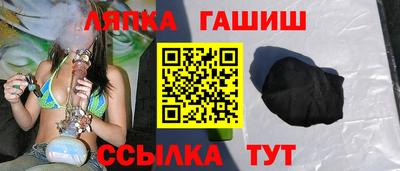 таблы Апрелевка