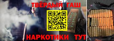 марки nbome Апшеронск