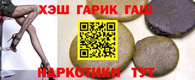 таблы Апрелевка