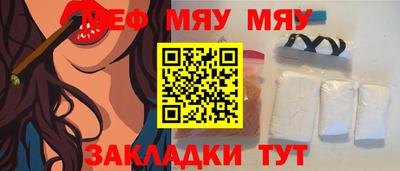 таблы Апрелевка
