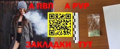 таблы Апрелевка