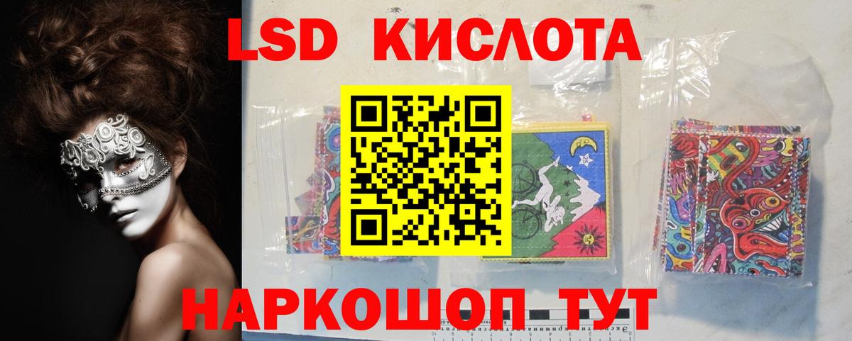 LSD-25 экстази ecstasy  Вход с VPN  ЛСД экстази  Белово  Лсд 25 экстази кислота 
