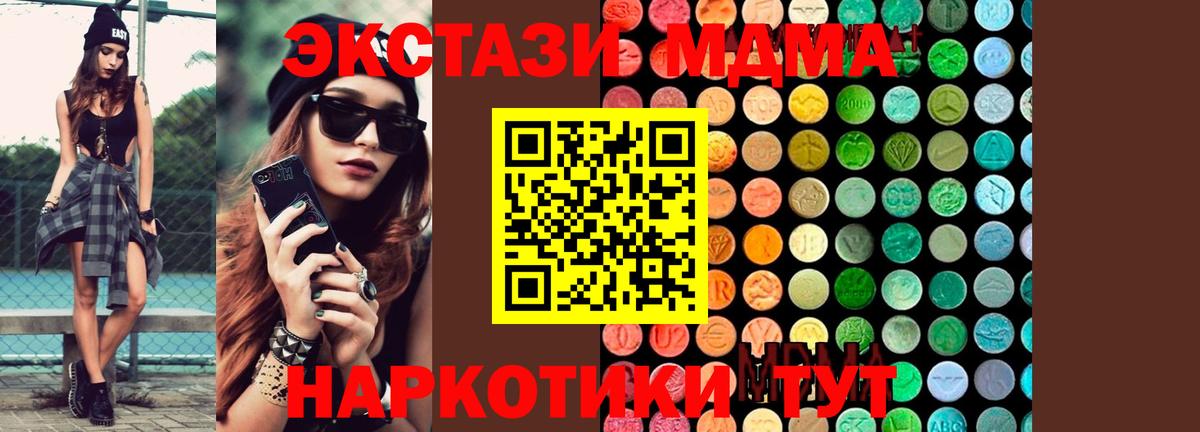 Канабис  Белово  MDMA  МЕФ   Вход с VPN  Амфетамин кристаллы  ГАШИШ 