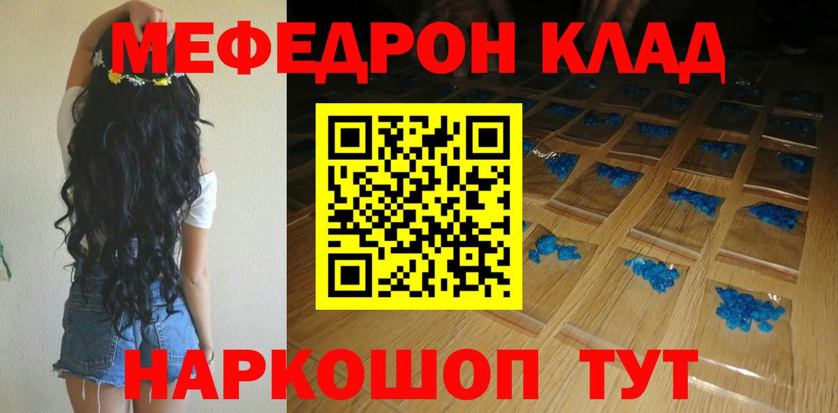 МЕФ  Белово