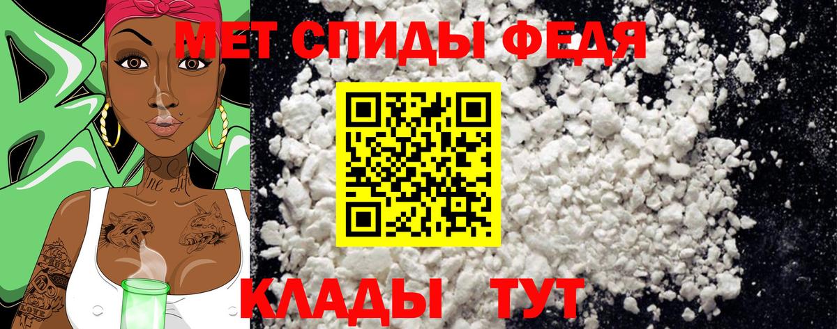 Метамфетамин винт Белово