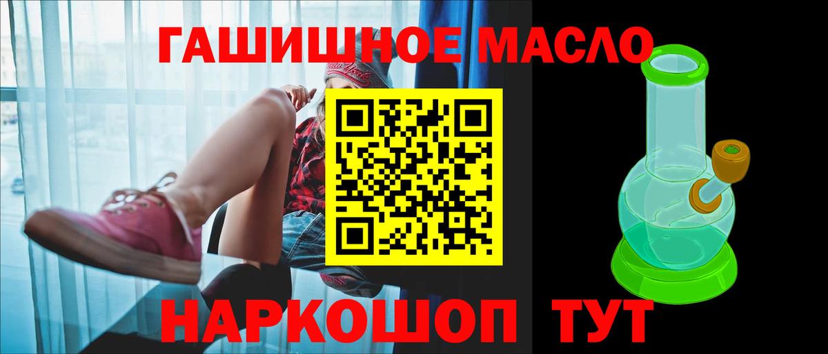 Белово  Дистиллят ТГК вейп с тгк  где можно купить   Вход с VPN  ТГК жижа 